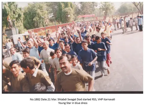 Shatabdi Swagat Daud 15