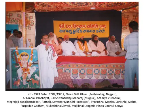 Shri Dutt Utsav 1