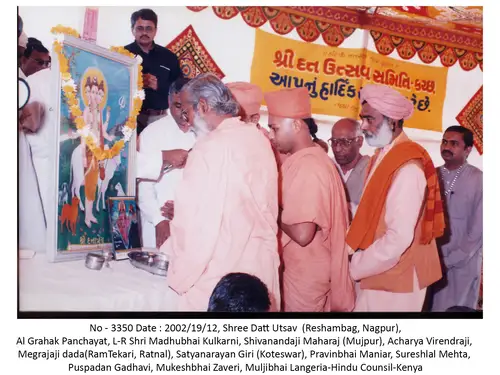 Shri Dutt Utsav 2