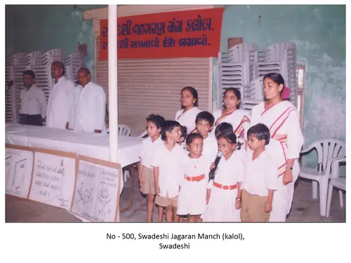 Swadeshi Jagran Manch 1