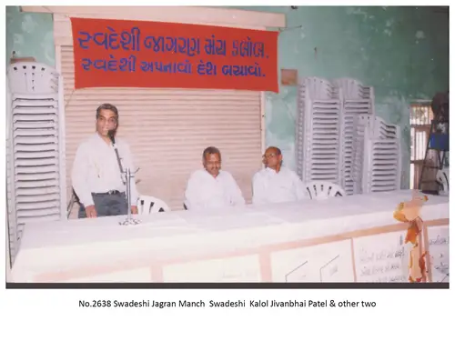 Swadeshi Jagran Manch 2