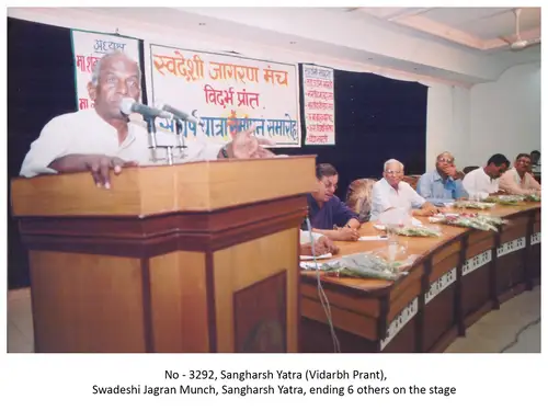 Swadeshi Jagran Manch 3