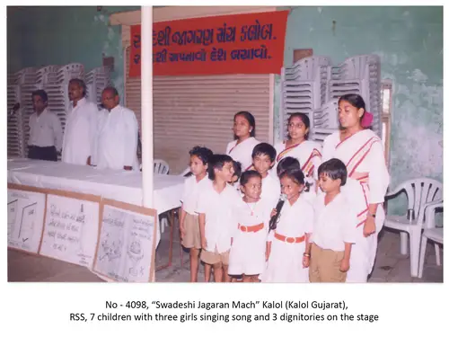 Swadeshi Jagran Manch 4
