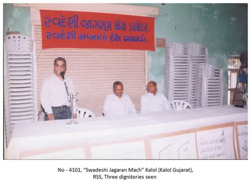 Swadeshi Jagran Manch 7