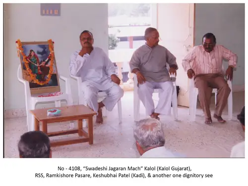 Swadeshi Jagran Manch 14