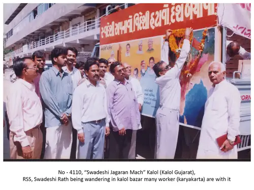 Swadeshi Jagran Manch 16