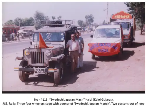 Swadeshi Jagran Manch 19
