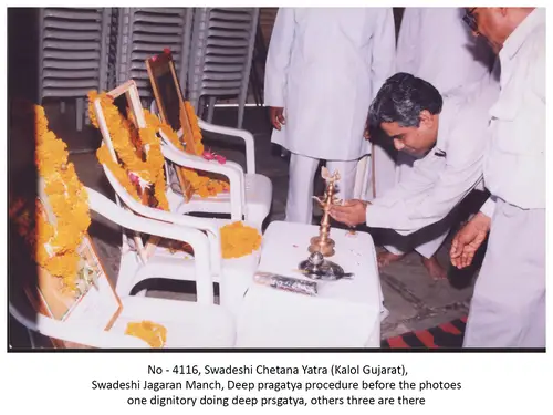 Swadeshi Jagran Manch 22