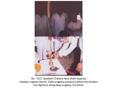 Swadeshi Jagran Manch 23