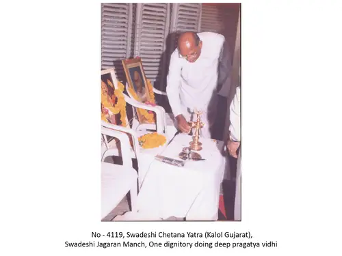 Swadeshi Jagran Manch 25