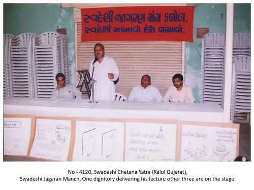 Swadeshi Jagran Manch 26