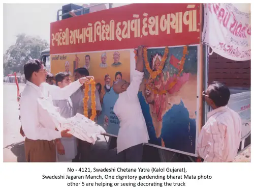 Swadeshi Jagran Manch 27