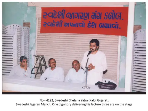 Swadeshi Jagran Manch 28