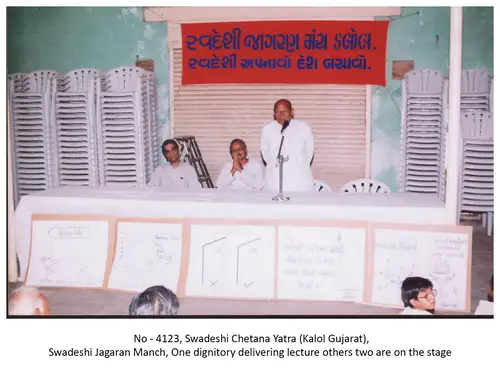 Swadeshi Jagran Manch 29