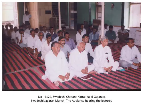 Swadeshi Jagran Manch 30