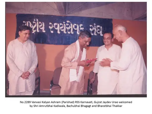 Vanvasi Kalyan Ashram 1