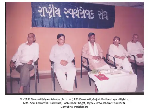 Vanvasi Kalyan Ashram 3