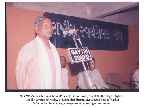 Vanvasi Kalyan Ashram 5