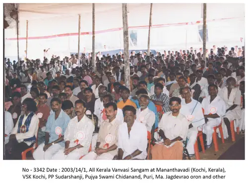 Vanvasi Kalyan Ashram 12