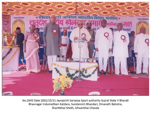 Vidya Bharti 3