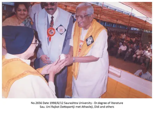 Vidya Bharti 14