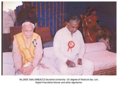 Vidya Bharti 16