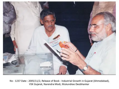 VSK Gujarat 3
