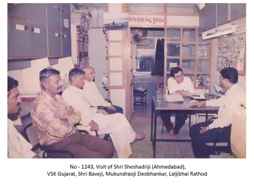 VSK Gujarat 6