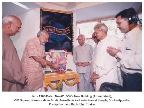 VSK Gujarat 12
