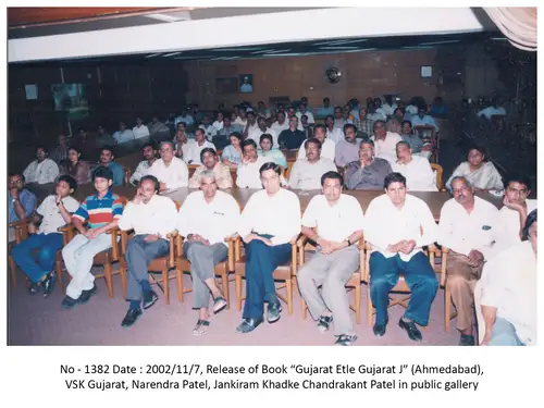 VSK Gujarat 16