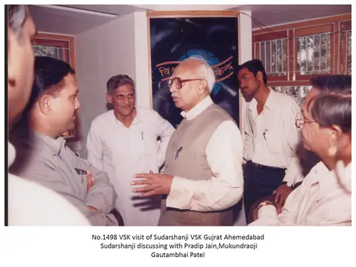 VSK Gujarat 18