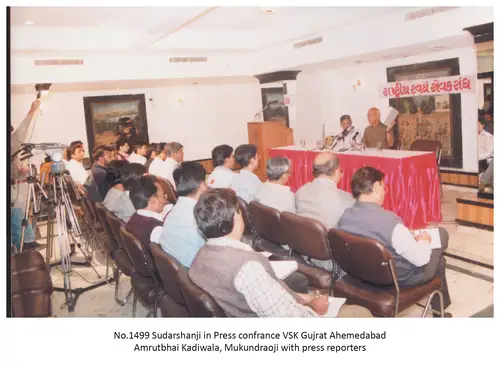 VSK Gujarat 19