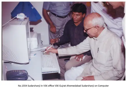 VSK Gujarat 22