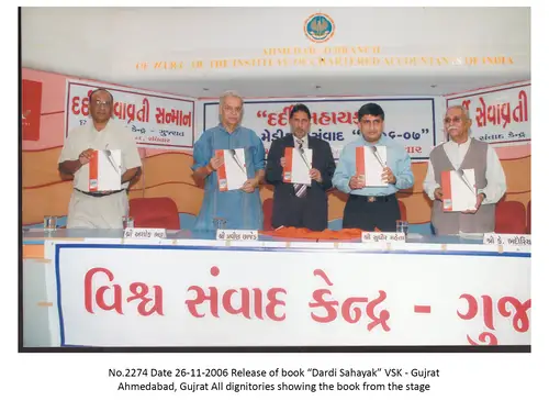 VSK Gujarat 26