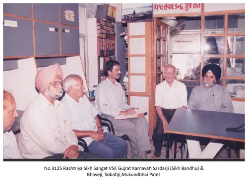 VSK Gujarat 29