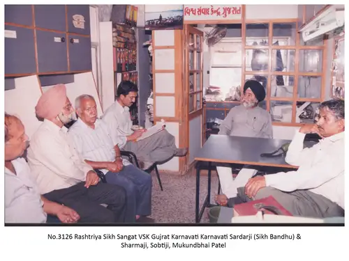 VSK Gujarat 30