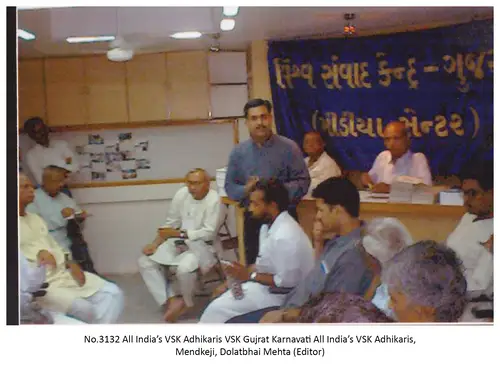 VSK Gujarat 32