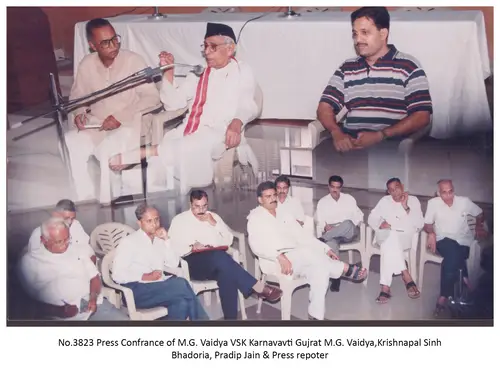 VSK Gujarat 42