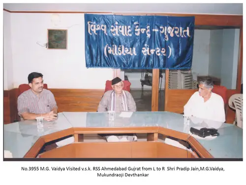 VSK Gujarat 43