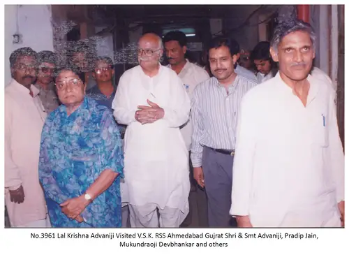 VSK Gujarat 47