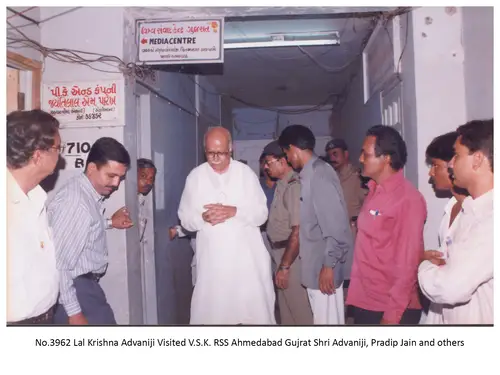 VSK Gujarat 48