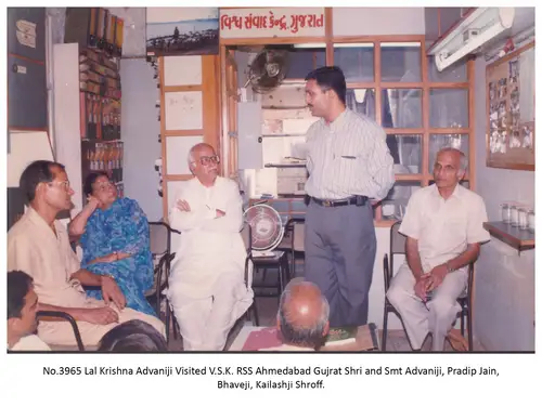 VSK Gujarat 50
