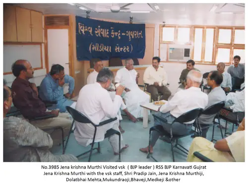 VSK Gujarat 53