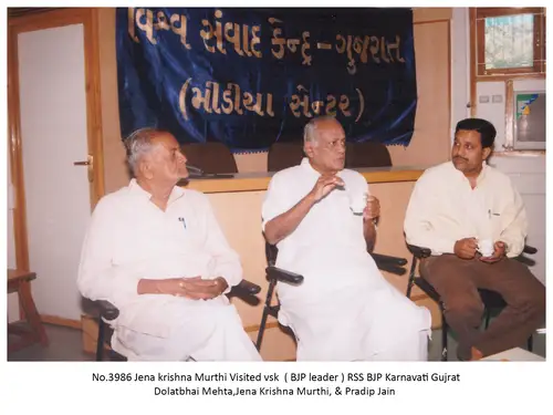 VSK Gujarat 54