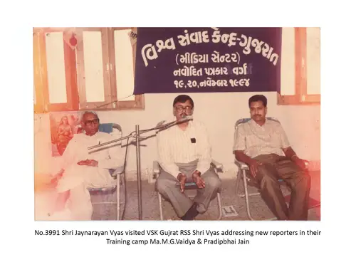 VSK Gujarat 55