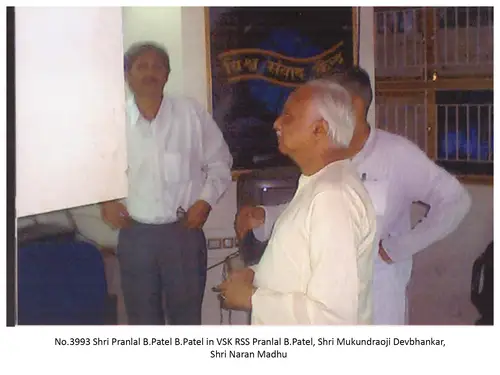 VSK Gujarat 56