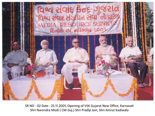 VSK Opening (2001) 3
