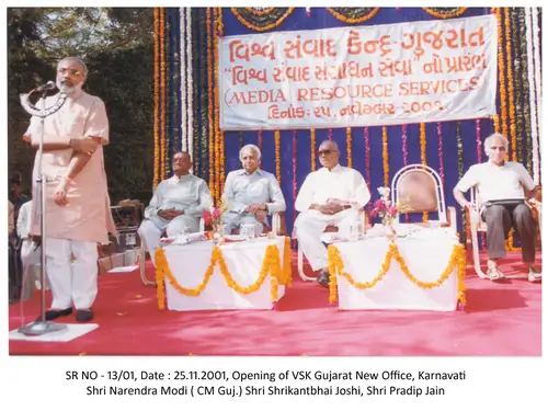 VSK Opening (2001) 5